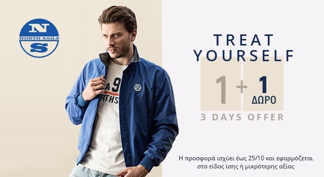 3 Days offer: 1+1 ΔΩΡΟ @ North Sails