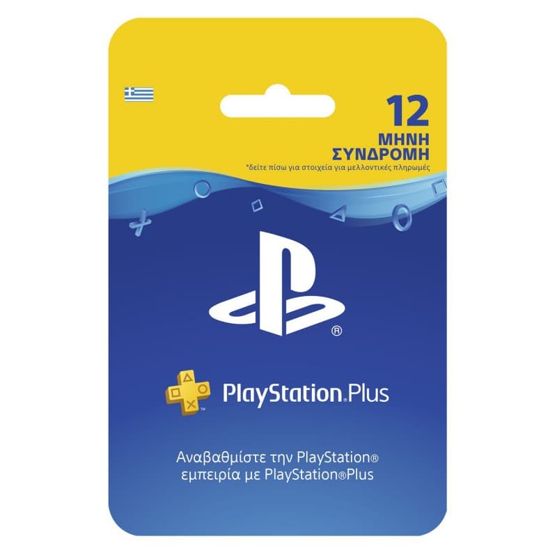 Συνδρομή ps plus (ps4) 39,90€ (Πλαισιο)