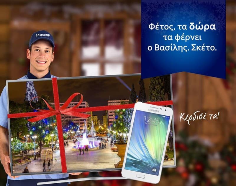 Διαγωνισμός Samsung με δώρα Τηλεόραση (50JU6800) και κινητό (GalaxyA3)