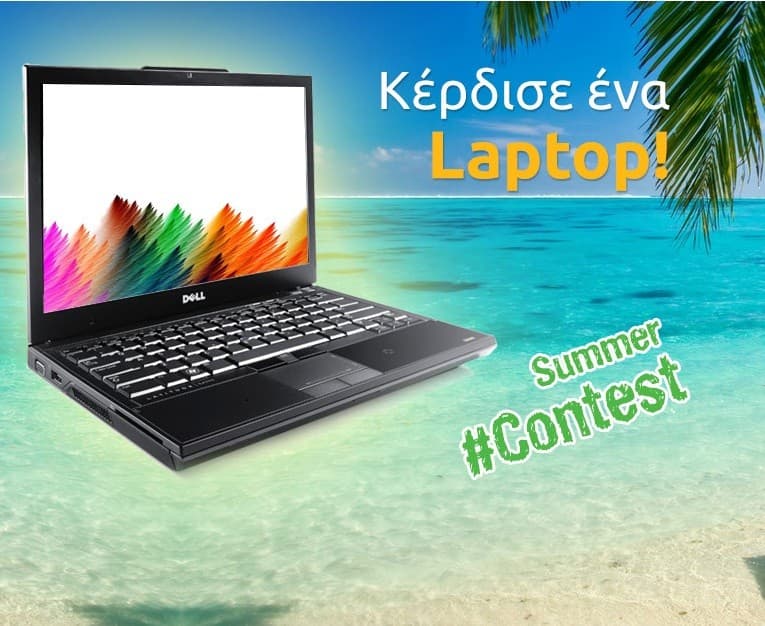 Διαγωνισμός για ένα Laptop Dell Latitude E4300 απο e-Gate