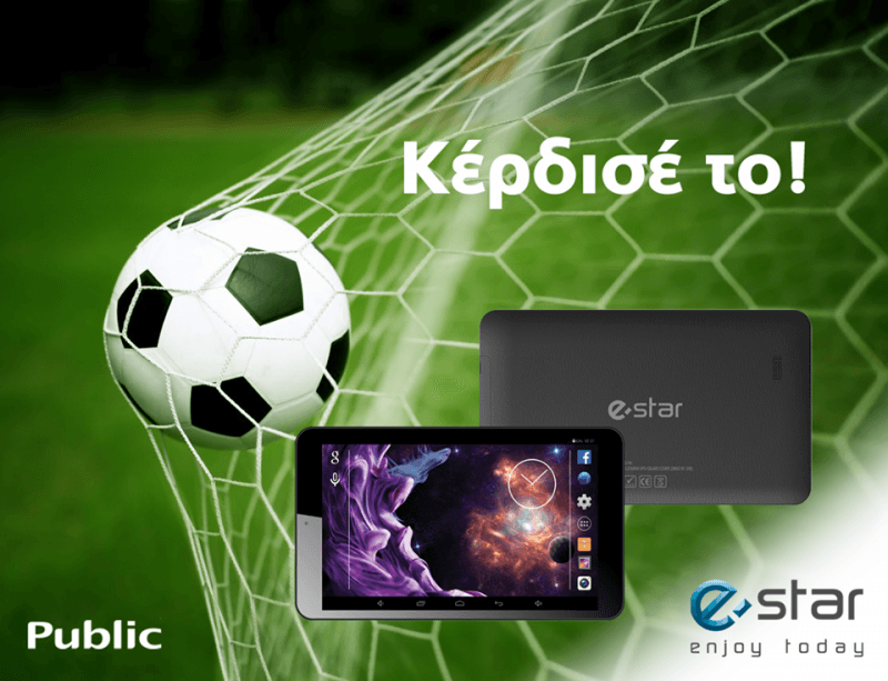eStar διαγωνισμός με δώρο  3 tablet eStar Gemini IPS Quad Core 8’’ @ Public