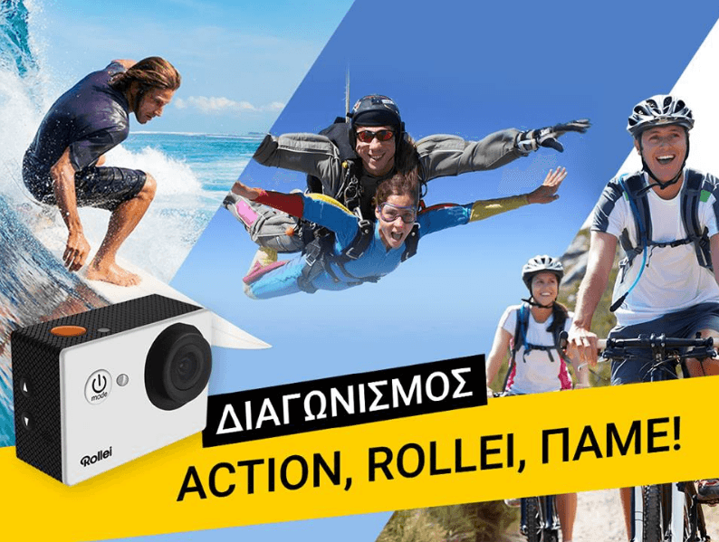 Διαγωνισμός για μια κάμερα Action Rollei από τον Kotsovolo