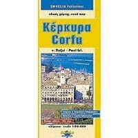 Χάρτης Κέρκυρας