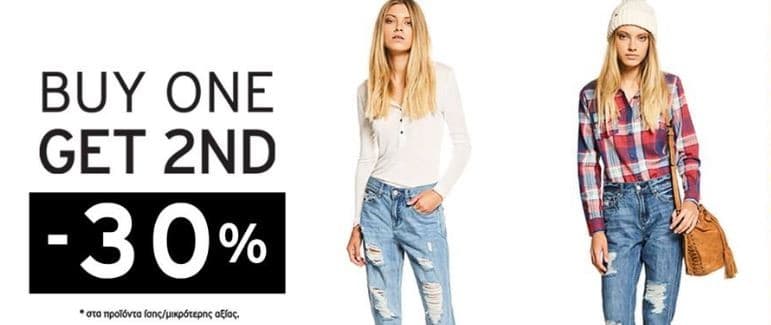 Αγοράζεις 1 προϊόν &amp; παίρνεις το 2ο με -30% @ Funky Buddha