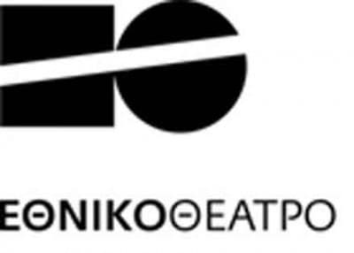 "Πάρε θέση στο Εθνικό"  με προσφορές &amp; νέες τιμές @ Εθνικό Θέατρο