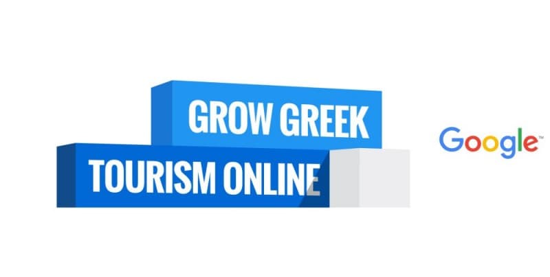 Online εκμάθηση για ψηφιακό marketing απο την Google