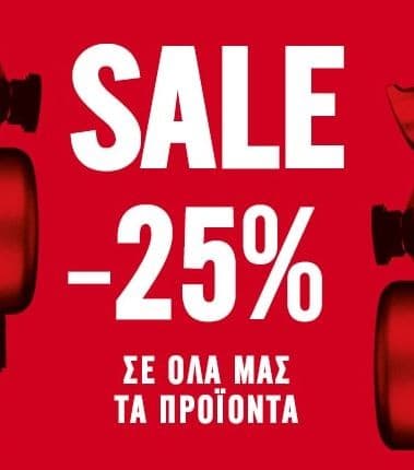 25% έκπτωση σε όλα τα προϊόντα στο TheBodyshop.gr