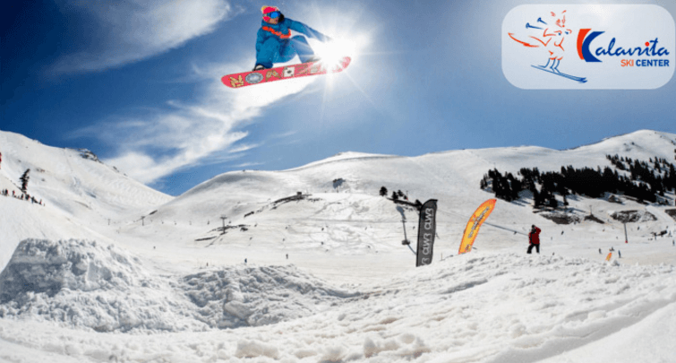 Ημερήσιο Ski Pass για Χιονοδρομικό Κέντρο Καλαβρύτων 7,90€
