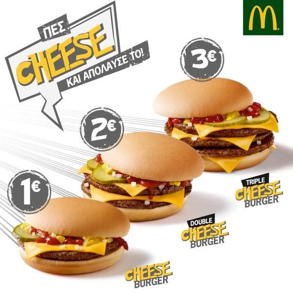 Cheeseburger με 1€, Double Cheeseburger με 2€ και Triple Cheeseburger με 3€ @Mc Donald's