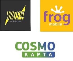3GB δωρεάν internet για καρτοκινητά Cosmote μέχρι 17/4