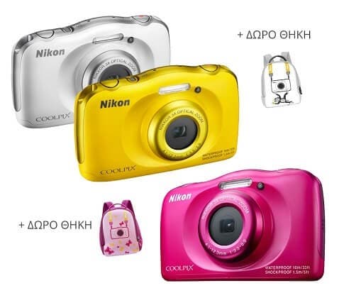 Nikon Coolpix S33 με θήκη 89€ από electrostudio