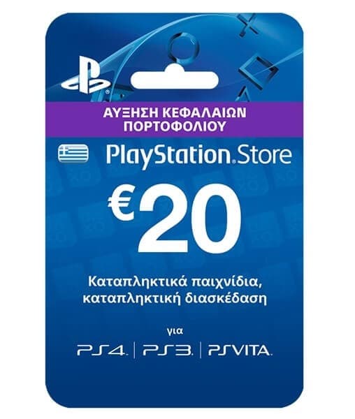 PlayStation Live Card 20/50€ με δωροεπιταγή 5/10€ για αγορά αξεσουάρ PS4 @Kotsovolos