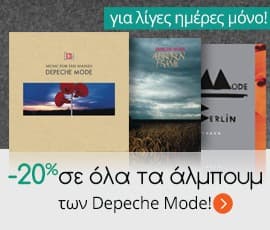 -20% σε όλα τα άλμπουμ των Depeche Mode @Public