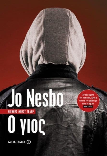 Προσφορές σε επιλεγμένα best seller βιβλία στα Public