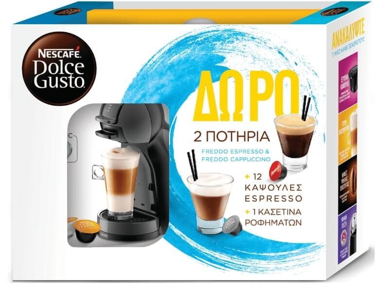 Krups Nescafe Dolce Gusto Mini Me + Gift Box 49,90€ στα Mediamarkt