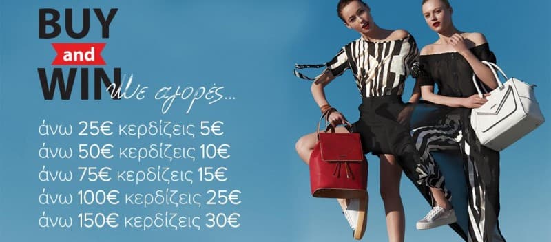Έκπτωση 5 ευρώ για αγορές άνω των 25 ευρώ απευθείας στο καλάθι - doca.gr