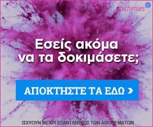 Προϊόντα P&amp;G με κέρδος έως και 68€ στο epithimies.gr