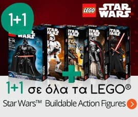 LEGO Star Wars Action Figures 1+1 Δώρο @Public