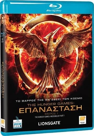 The Hunger Games Mockingjay - Part 1 (Blu-ray) με 6.20€ από e-shop.gr