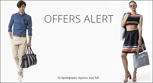 Factory Outlet προσφορές για το 3ήμερο