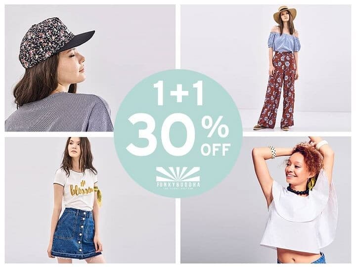 Αγόρασε 1 προϊόν &amp; πάρε το 2ο με -30% στα Funky Buddha