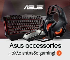 Gaming περιφερειακά ASUS με έκπτωση 40% - Public