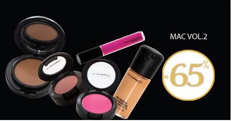 Έκπτωση έως 65% σε καλλυντικά MAC στο brandsGalaxy