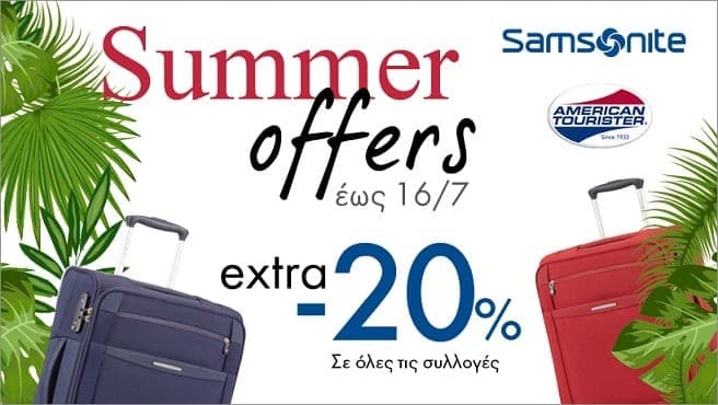 Επιπλέον -20% σε βαλίτσες &amp; αξεσουάρ ταξιδιού Samsonite &amp; American Tourister στα Factory Outlet