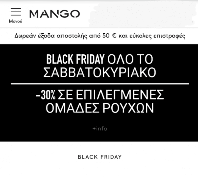 -30% στα νέα σχέδια Mango
