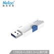 Flash Drive Netac 128GB USB3.0 (+Teclast!)