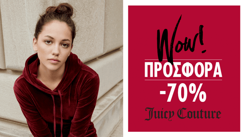 Όλη η συλλογή Juicy Couture με -70% | Factory Outlet