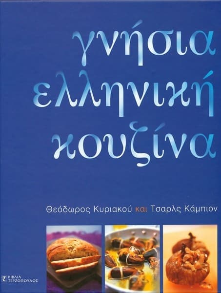 Επιλεγμένα βιβλία με 0.99€ @ Public