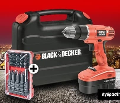 Δραπανοκατσάβιδο Black and Decker EPC18CAK 18V + 30 μύτες 42,90€ στη Media Markt