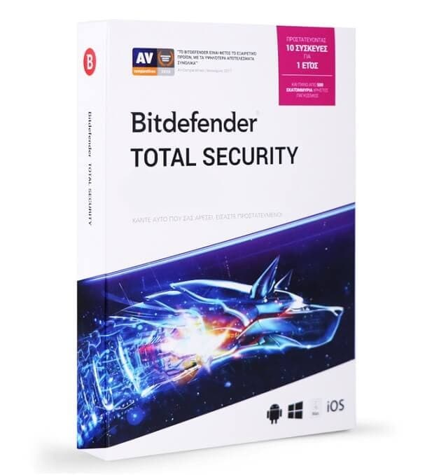 BitDefender Total Security 2019 (10 Συσκευές, 1 έτος) 25€ - Public