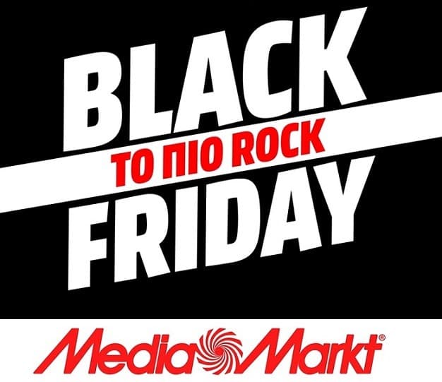 Media Markt - Προσφορές Black Friday