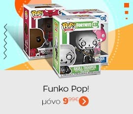Funko POP Φιγούρες 9.99 στα Public