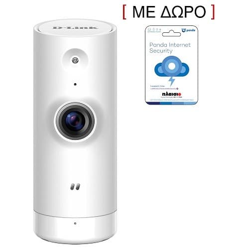 D-Link DCS-8000LH Mini HD Camera + Panda Internet Security 54,90€ - Πλαίσιο