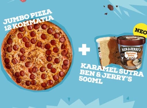 Πίτσα Domino's Jumbo και Παγωτό Ben &amp; Jerry's 500ml 13.95€