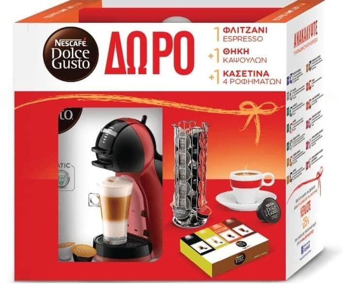 Krups Dolce Gusto Mini Me + Gift Box με 39€ από mediamarkt.gr