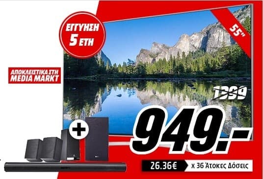 LG 55UJ750V 55" 4K + 5 έτη εγγύηση + Soundbar LG SJ4R 949€ από Media Markt