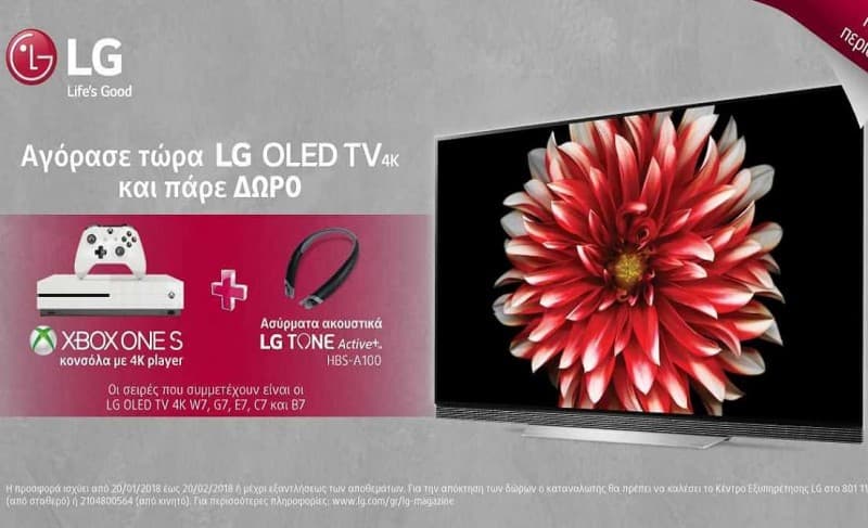 Με αγορά επιλεγμένων τηλεοράσεων LG OLED δώρο Xbox One S + ακουστικά LG Tone HBS-A100
