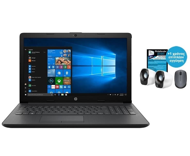 Laptop HP 15-da1018nv 15.6" HD (i5-8265U/ 4GB/128GB/W10) 399€ - Γερμανός (+10% επιστροφή με κάρτες Εθνικής)