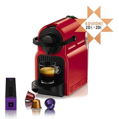 Krups/Delonghi Nespresso Inissia 59€ και δώρο 20€ για επόμενη αγορά στο buldoza.gr