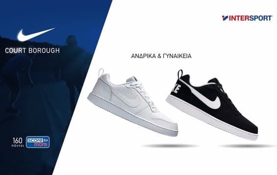 Nike Court Borough σε 6 σχέδια 39,99€ με δωρεάν μεταφορικά στην Intersport