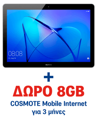 HUAWEI MediaPad T3 10 4G στα 119 από Γερμανό