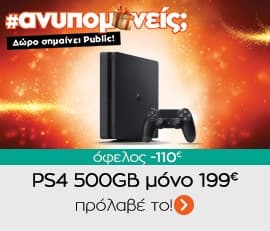 Sony PlayStation 4 - 500GB Slim D Chassis 199€