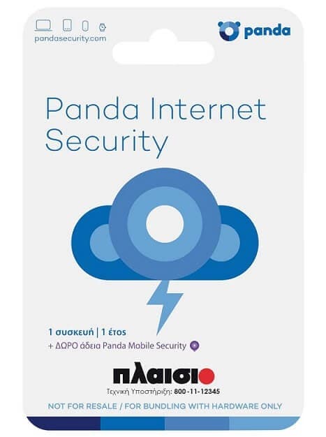 Panda Internet Security 1 άδεια (+1 Android), 1 έτος 5,90€ - Πλαίσιο