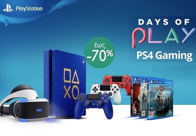 [Update 8/06] PlayStation Days of Play 2018 - Προσφορές σε video games και περιφερειακά PS4