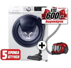 Πλυντήριο Samsung WW80M644OPW/LV 8kg A+++ με δωροκάρτα 60€, 5 έτη εγγύηση και σκούπα Samsung 699€ από Media Markt