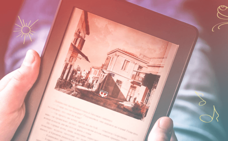 12 Δωρεάν E-Books - Ψυχογίος